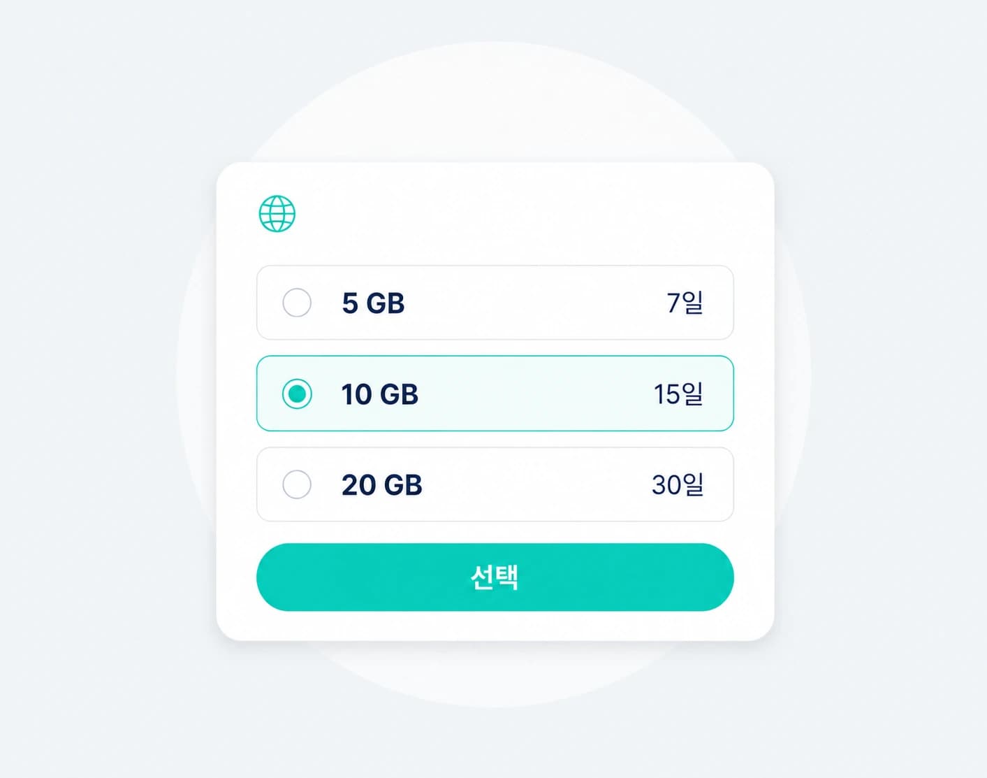 Compare plan conditions. Data and duration for your trip