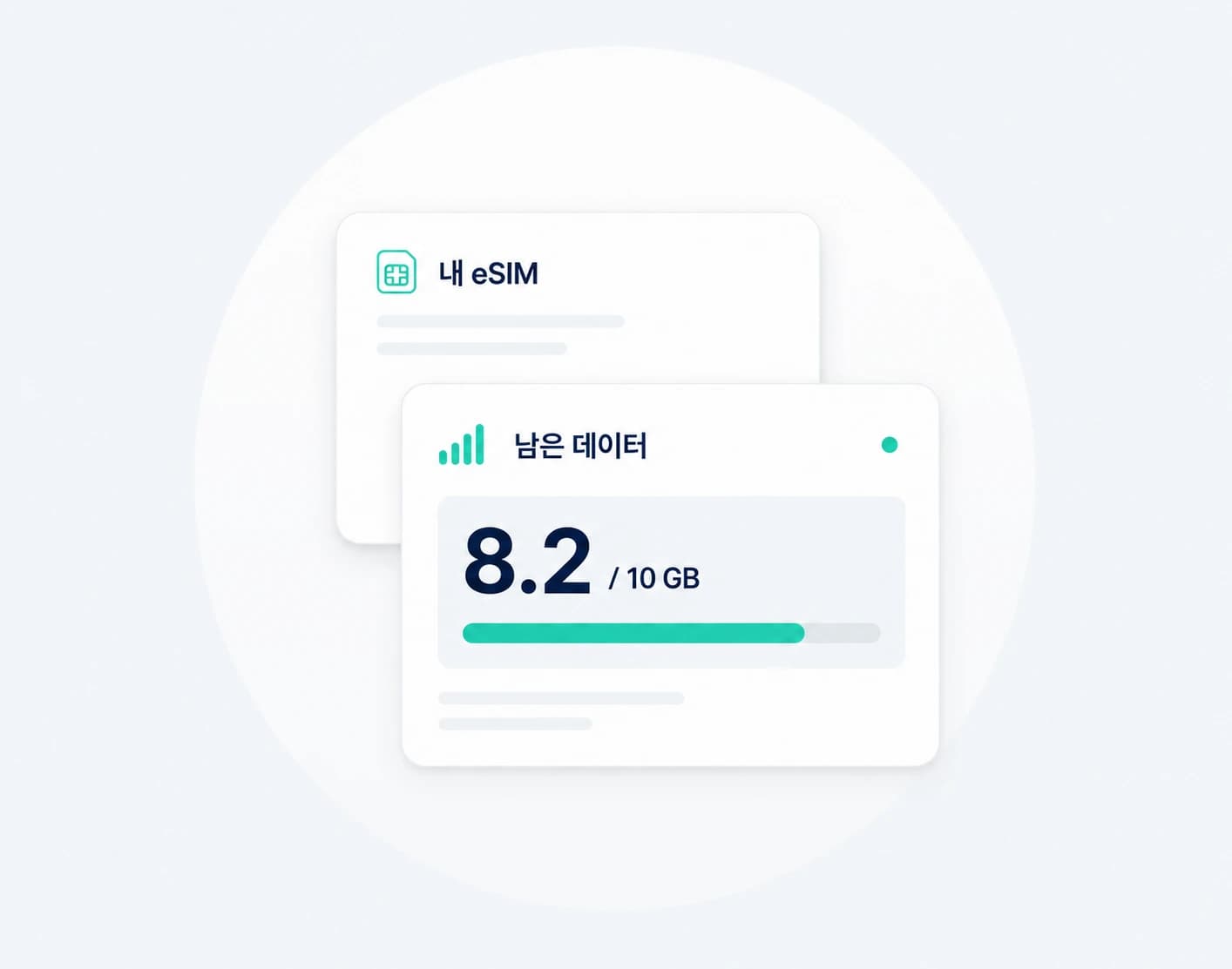 Manage data and status. Remaining data and status at a glance