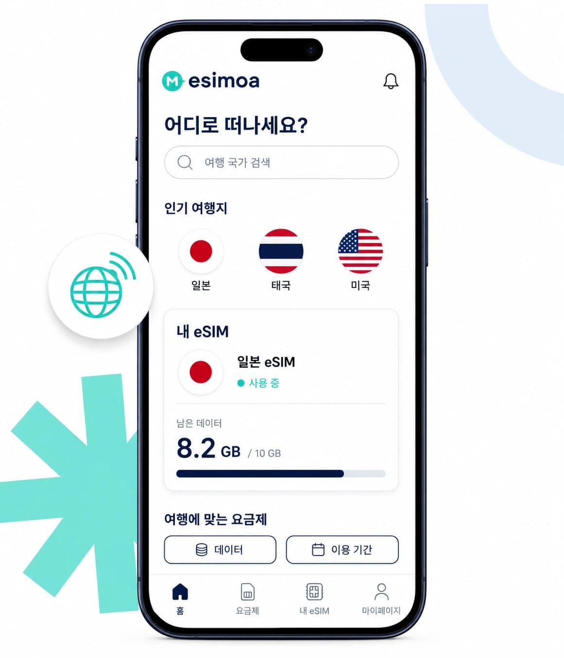 esimoa app preview: destination search, popular countries, and remaining eSIM data